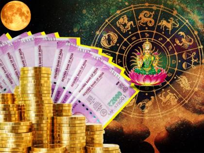 Vaishakh Purnima 2022: १७६ वर्षांनी वैशाख पौर्णिमेला अद्भूत योग! ‘या’ ४ राशींच्या घरी धनाची तिजोरी भरणार; लाभच लाभ