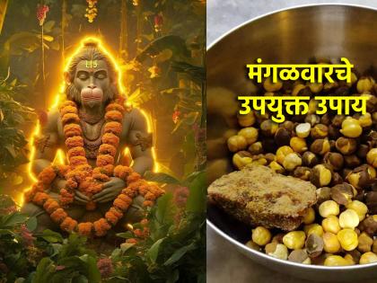 Astro: Do simple remedies to bring happiness and prosperity to your home by solving Kundali Dosha on Tuesday! | Astro: कुंडलीदोषाचे निवारण करून घरात सुख समृद्धी आणणारे सोपे उपाय मंगळवारी अवश्य करा!