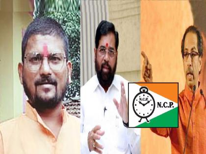 Nationalist Congress Party, Shiv Sena Thackeray and Shinde group claim that the winning candidate who won the post of Sarpanch in Asurde in Chiplun taluka | विजयी उमेदवार आमचाच; राष्ट्रवादी, शिवसेना ठाकरे-शिंदे गटाचा दावा, नूतन सरपंचाच्या भूमिकेमुळे सारेच अवाक्..