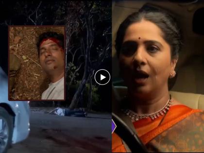 Aai Kuthe Kay Karte new promo netizens trolls badly to the scene of Ashutosh accident | 'असं तर कुत्राही मरणार नाही मग माणूस कसा गेला?' मालिकेचा प्रोमो पाहून नेटकऱ्यांनी केलं ट्रोल