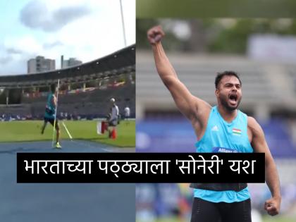 at Para Athletics World Championships 2023, Paris Sumit antil won gold medal for india with a  he produced a throw of 70.83m New World Record | विश्वविक्रम! भारताचा 'गोल्ड मॅन', पॅरा ॲथलेटिक्स चॅम्पियनशिपमध्ये सुमितने जिंकलं 'सुवर्ण'