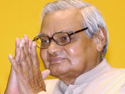 Atal Bihari Vajpayee : When Vajpayee arrives at the Marathi Sahitya Sammelan | Atal Bihari Vajpayee : मराठी साहित्य संमेलनात जेव्हा वाजपेयी पोहोचले