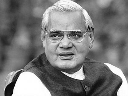 Atal Bihari Vajpayee: akola pracharak bring atalji in rss | Atal Bihari Vajpayee : अकोलेकर प्रचारकाच्या मुशीत तयार झाले अटलजी!