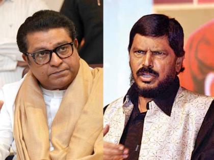 Raj Thackeray should not change his position continuously, he should grow his party; Says Ramdas Athavale | राज ठाकरे यांनी सतत भूमिका बदलू नये, आपला पक्ष वाढवावा; रामदास आठवले यांचे प्रत्युत्तर