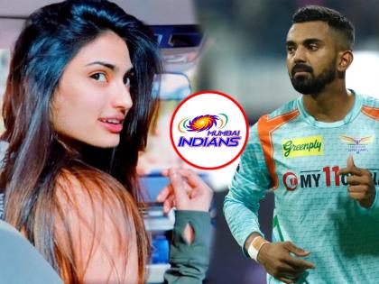 Is Athiya Shetty Ex Boyfriend playing from Mumbai Indians Team Social media memes comments after KL Rahul second century IPL 2022 MI vs LSG | Athiya Shetty Mumbai Indians KL Rahul, IPL 2022: "अथिया शेट्टीचा एक्स-बॉयफ्रेंड मुंबई इंडियन्समधून खेळतोय की काय?"; लोकेश राहुलच्या सलग दुसऱ्या शतकानंतर सोशल मीडियावर भन्नाट मीम्स व्हायरल