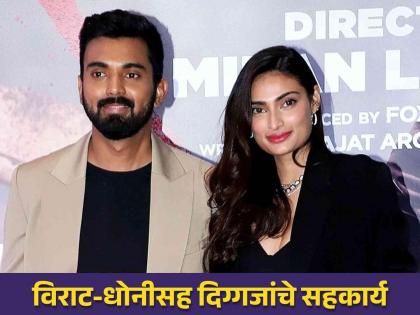  KL Rahul and Athiya Shetty will be conducting a cricket auction, read here details  | खेळाडूंच्या महागड्या वस्तूंचा लिलाव होणार; अथिया-राहुलने अनाथ मुलांसाठी घेतला पुढाकार