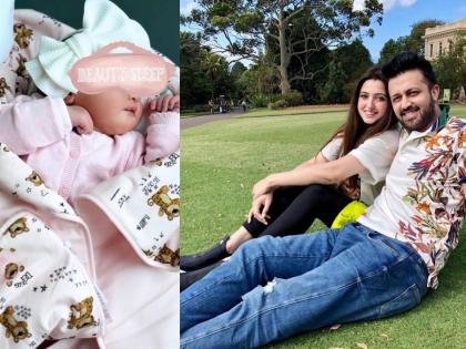 Pakistani singer Atif Aslam wife gave birth to a baby girl | पाकिस्तानी गायक आतिफ अस्लमच्या घरी चिमुकलीचं आगमन, लेकीचं नाव आहे खूपच खास