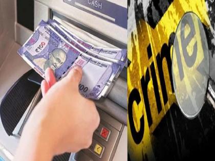 The old man was robbed of Rs 45,000 by exchanging ATM card in kolhapur | Crime News kolhapur: एटीएम कार्डची अदलाबदल, वृद्धाचे ४५ हजार केले लंपास; अज्ञात दोघांवर गुन्हा दाखल