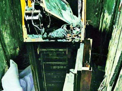 Burn ATM machine in flames; However, 13 lakhs remained intact | आगीच्या लोळात एटीएम मशीन जळून खाक; तरीही १३ लाख राहिले शाबूत