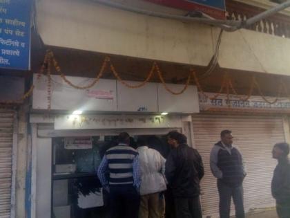 Thept in Central Bank ATM ; Ten lakhs of money ran out | सेंट्रल बँकेचे एटीएम फोडले; दहा लाखांची रक्कम पळविली