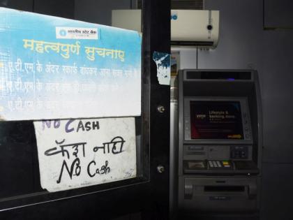 At Nagpur ATM, No Cash!!! | नागपुरातील एटीएममध्ये ठणठणाट !!!