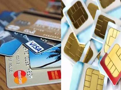 Mobile SIM cards along with debit-credit cards stolen from examinees' vehicles; Lakhs of rupees taken | परीक्षार्थींच्या वाहनातून चोरले डेबिट-क्रेडिट कार्डसह मोबाइल सीमकार्ड; लाखों रुपयांचा गंडा Mobile SIM cards along with debit-credit cards stolen from examinees' vehicles; Lakhs of rupees taken | परीक्षार्थींच्या वाहनातून चोरले डेबिट-क्रेडिट कार्डसह मोबाइल सीमकार्ड; लाखों रुपयांचा गंडा