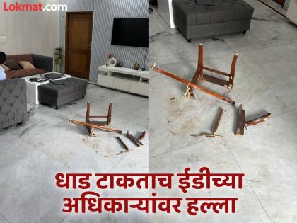 Enforcement Directorate team attacked in Delhi Bijwasan area while conducting raids | धाड पडताच ईडीच्या टीमवर हल्ला, ईडीचे संचालक जखमी; दिल्लीतील धक्कादायक घटना