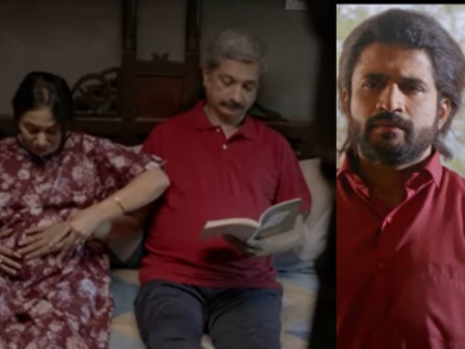 Aatur marathi movie teaser released national award winner director shivaji lotan next project starring priti mallapurkar chinmay udgirkar | 'आतुर' सिनेमाचा टीझर रिलीज, मूल हवं म्हणून धडपडणाऱ्या महिलेची कथा