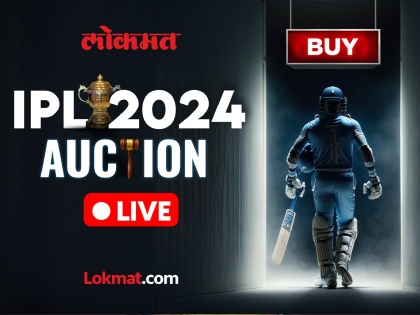 IPL Auction 2024 Live Updates Mini Auction in Dubai, 332 players including 214 Indian to go under the hammer | IPL Auction 2024: ऑस्ट्रेलियन खेळाडूंची बक्कळ कमाई! भारतीय युवा शिलेदारांचीही चांदी; जाणून घ्या सर्वकाही