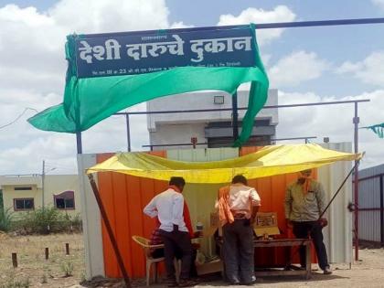 Desi Daru sell from Tent; facility to alcoholic by blowing up the fuss of social distance in Aundha | तळीरामांसाठी चक्क तंबूतच सुरू केली दारूविक्री; टाळेबंदीत सोशल डिस्टन्सिंगचा फज्जा