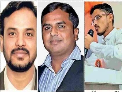 Aurangabad connection of MHADA Paper leak case; Pune police arrested three coaching class directors | MHADA पेपरफुटीचे औरंगाबाद कनेक्शन; कोचिंग क्लासचे तीन संचालक पुणे पोलीसांच्या ताब्यात