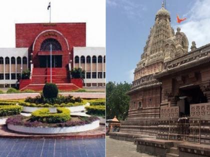 Claim for ownership of Ghrishneshwar temple and related property ; Gazette or Satbara should be given importance; qustion ask while hearing in asks Aurangabad Highcourt | घृष्णेश्वर मंदिरच्या मालकी हक्काबाबतचा दावा; राजपत्राला की सातबाऱ्याला महत्त्व द्यावे; सुनावणीप्रसंगी विचारणा