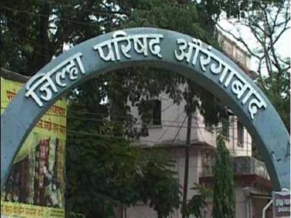 Strange decision in compassionate recruitment, new peon of Zilla Parishad Aurangabad is BE, MBA, M.Sc, M. Com. qualified ! | अनुकंपा भरतीत अजब निर्णय; जिल्हा परिषदेचे नवे शिपाई बीई, एमबीए, एम.एस्सी, एम. कॉम. झालेले !