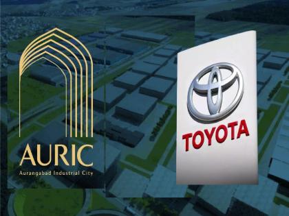 Toyota-Kirloskar Motors allotted 827 acres of land in Chhatrapati Sambhajinagar | टोयटा-किर्लोस्कर मोटर्सला छत्रपती संभाजीनगरमध्ये ८२७ एकर जमीन मंजूर