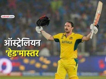 Aus vs SA Australia won against South Africa scoring 431 Travis Head Mitchell Marsh Cameron Green century | १७ चौकार, पाच षटकार.. १४२ धावांचा धमाका; ऑस्ट्रेलियन 'हेड'मास्तरांनी घेतली आफ्रिकेची शाळा