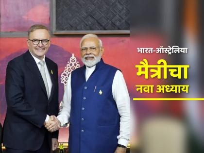 Anthony Albanese to be re-elected as Australia Prime Minister as PM Modi congratulates him after historic victory | अँथनी अल्बानीज पुन्हा होणार ऑस्ट्रेलियाचे पंतप्रधान! ऐतिहासिक विजयानंतर PM मोदींनी केलं अभिनंदन Anthony Albanese to be re-elected as Australia Prime Minister as PM Modi congratulates him after historic victory | अँथनी अल्बानीज पुन्हा होणार ऑस्ट्रेलियाचे पंतप्रधान! ऐतिहासिक विजयानंतर PM मोदींनी केलं अभिनंदन