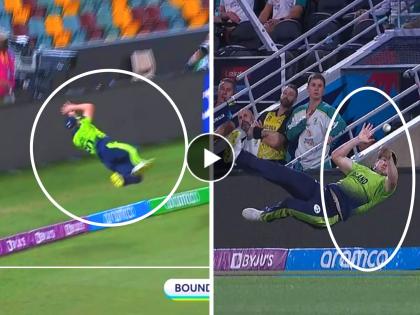 Video Barry McCarthy brilliant fielding effort to save six on boundary line in the air Superman Dive Aus vs Ire T20 World Cup 2022 | Barry McCarthy AUS vs IRE, Video: शानदार.. अद्भूत.. जबरदस्त..!! बॅरी मॅकार्थीची फिल्डिंग पाहून अख्ख्या स्टेडियममध्ये टाळ्यांचा कडकडाट