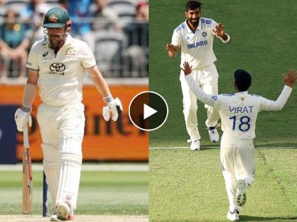 IND vs AUS Virat Kohli Jasprit Bumrah roar after dismissing aggressive Travis Head Watch Video | 'जानी दुश्मन'चा खेळ खल्लास! बुमराह-विराट यांच्यात दिसला 'मिले सुर मेरा तुम्हारा सीन' (VIDEO)