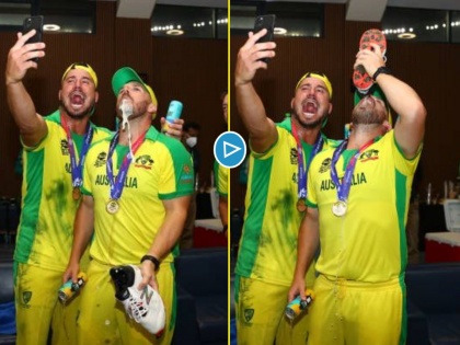 T20World Cup Final, Australia : Drinking from shoes celebration by Australia, dressing room video goes viral | T20World Cup Final, Australia : जेतेपदानंतर ऑस्ट्रेलियन खेळाडूंचं Shoes Celebration; शूजमधून ड्रिंक्स घेताना दिसले ऑसी, Video Viral 