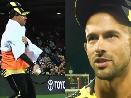 Australia has come up with a solution to the ICC's fielding penalty and Ashton Agar has shared the plan with everyone  | ICC च्या नियमावर ऑस्ट्रेलियाने काढला रामबाण उपाय; आता फिल्डिंग पेनल्टीपासून होणार मुक्ती, पाहा VIDEO