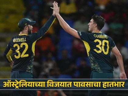 AUS vs BAN T20 World Cup 2024 Live Match Updates Australia beat Bangladesh BY 28 runs | AUS vs BAN : ऑस्ट्रेलियाचा 'सुपर' विजय! कमिन्स-वॉर्नरने सामना गाजवला; बांगलादेशचा दारूण पराभव