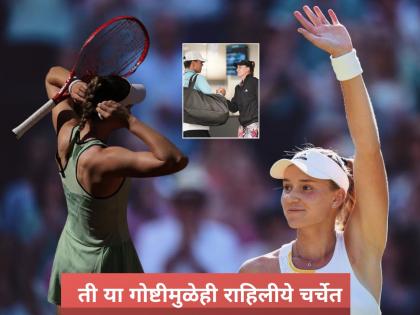 Elena Rybakina : कोचसोबत अफेअरची चर्चा! रशियन गर्ल कझाकिस्तानची होऊन झाली कोट्यवधीची मालकीण