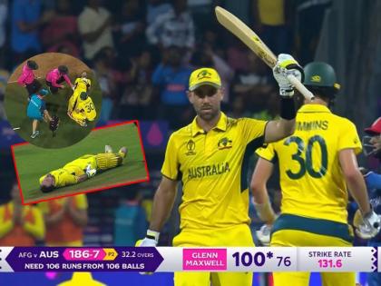 ICC ODI World Cup AFG vs AUS Live : 201 not out, double century by Glenn Maxwell can't run, he can barely move,AUSTRALIA HAVE QUALIFIED FOR THE SEMI FINALS OF 2023 WORLD CUP | AUG vs AFG : २०१ नाबाद! चालताही येत नव्हते तरीही 'जखमी' ग्लेन मॅक्सवेल भिडला, ऑस्ट्रेलिया उपांत्य फेरीत