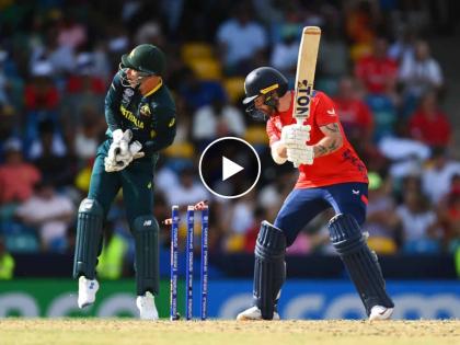 T20 World Cup 2024 ENG vs AUS Live : Australia beat defending champion England, brilliant bowling by Adam Zampa, pat cummins and others | ऑस्ट्रेलिया पहिल्यांदाच दोनशेपार, गतविजेत्या इंग्लंडची झाली हार! ॲडम झम्पाचा प्रहार