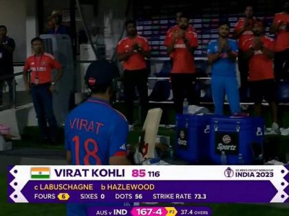 ICC ODI World Cup IND vs AUS Live Marathi : virat kohli (85) & KL Rahul registered Highest partnership for India against Australia in World Cup | IND vs AUS Live : विराट कोहलीचे शतक हुकले! पठ्ठ्याने कांगारूंना रडवले, लोकेश राहुलसह मोठे विक्रम नोंदवले