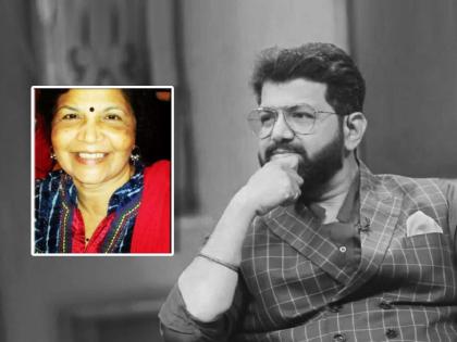 Avadhoot Gupte lost his mother Mrudgandha Gupte she was hospitalised in mumbai earlier | अवधूत गुप्तेच्या आईचं निधन, मुंबईतील रुग्णालयात उपचारादरम्यान घेतला अखेरचा श्वास