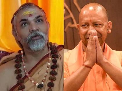 then automatically there will be Hindu-Muslim unity Shankaracharya Avimukteswarananda told formula to up CM Yogi | "...तेव्हा आपोआप हिंदू-मुस्लीम ऐक्य होईल!"; शंकराचार्य अविमुक्तेश्वरानंद यांनी CM योगींना सांगितला फॉर्म्यूला