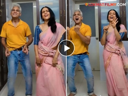 aishwarya narkar and avinash narkar dance on famous illuminati song watch video | ट्रेंडिंग दाक्षिणात्य गाण्यावर थिरकलं नारकर कपल, अविनाथ-ऐश्वर्या यांचा हा डान्स व्हिडिओ एकदा पाहाच
