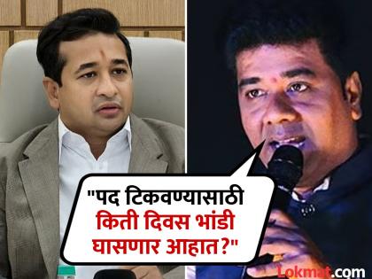 "The people the Rane family killed those all were Hindus"; Sensational allegations by MNS leaders avinash jadhav on Nitesh Rane killed his father narayan rane | "राणे कुटुंबाने खून केलेले लोक हिंदूंच होते, नितेश राणेंनी वडिलांना..."; मनसे नेत्यांचे खळबळजनक आरोप