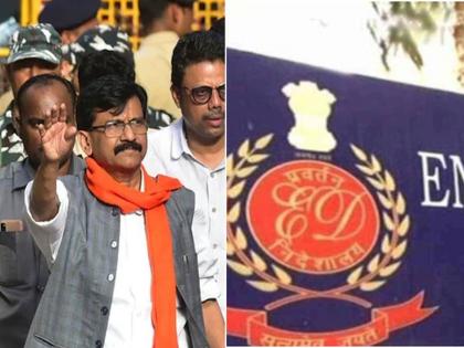 Sanjay Raut Patra Chawl ED action: ED raid in Mumbai at three places | Sanjay Raut Patra Chawl ED Raid: संजय राऊत : पत्राचाळ घोटाळा प्रकरणी ईडीचे मुंबईत तीन ठिकाणी छापे; अडचणी वाढणार?