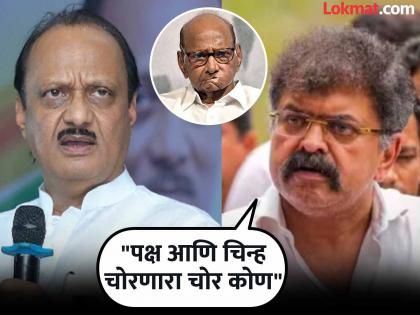 This new script seems to have been written by Arora, Jitendra Awad questioned Ajit Pawar | "ही नवीन स्क्रिप्ट अरोरांनी लिहून दिलेली दिसते", आव्हाडांचे अजित पवारांच्या वर्मावर बोट