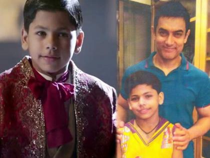 Young aamir khan in dhoom 3 now he bacame a handsom hank | Dhoom 3मध्ये Aamir Khanची भूमिका साकारणारा निरागस मुलगा आठतोय? आता दिसतोय इतका हँडसम