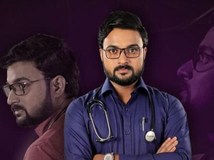 Marathi serial 'Devmanoos 2' has crossed the 100 episode | डॉ. अजित कुमारच्या 'देवमाणूस २'ची निर्माती आहे ही मराठमोळी अभिनेत्री, मालिकेने गाठला १०० भागांचा टप्पा