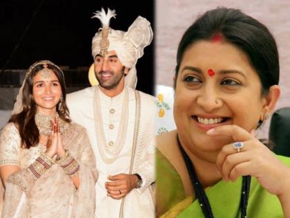 Smriti Irani's comment on Ranbir and Alia's wedding photos caught the attention of netizens | रणबीर आणि आलियाच्या लग्नाच्या फोटोंवरच्या केंद्रीय मंत्री स्मृती इराणींच्या 'त्या' कमेंटने वेधलं नेटकऱ्याचं लक्ष, म्हणाल्या…