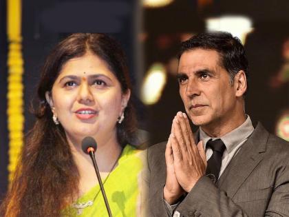 Akshay Kumar given thanks to maharashtra bjp leader Pankaja Munde for appreciate his raksha bandhan movie | पंकजा मुंडेंच्या 'त्या' ट्विटवर बॉलिवूड अभिनेता अक्षय कुमारने दिला रिप्लाय, म्हणाला...