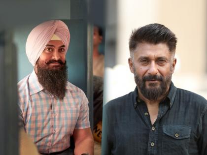 Laal Singh Chaddha Vivek Agnihotri takes dig at Aamir Khans film | Laal Singh Chaddha: विवेक अग्निहोत्रीच्या निशाण्यावर आमिर खान? म्हणाले- 60 वर्षांचा हिरो आणि....