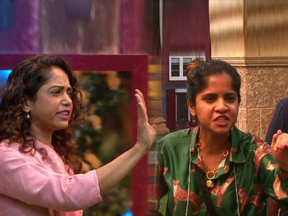 Bigg Boss Marathi 4, Day 14 : Yashshree - Amruta Deshmukh's fight in the Bigg Boss house! | Bigg Boss Marathi 4, Day 14 : बिग बॉसच्या घरात यशश्री - अमृता देशमुखमध्ये कडाक्याचे भांडणं !