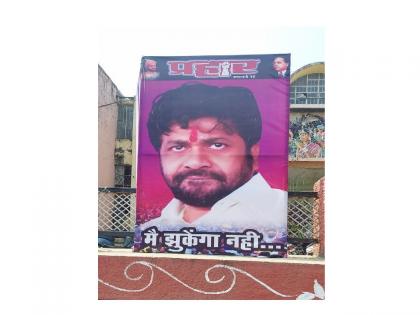 Bachu Kadu's Power Show in prahar's meet in amravati, 'Mein Jhukega Nahi' banners are drawing attention | अमरावतीच्या नेहरू मैदानात 'मै झुकेगा नही' वेधतेय लक्ष; बच्चू कडू यांची शक्ती प्रदर्शनाची तयारी