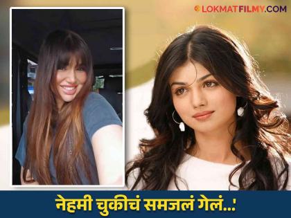 After being trolled for her changed look, Ayesha Takia broke her silence, shared a post and said... | बदललेल्या लूकमुळे ट्रोल झाल्यानंतर आयशा टाकियानं सोडलं मौन, पोस्ट शेअर करत म्हणाली...