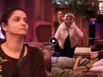 Ankita Lokhande pushes Ayesha Khan towards Vicky who was sleeping on the bed Bigg Boss 17 controversy | अंकिताने बेडवर झोपलेल्या विकीच्या अंगावरच आयेशा खानला ढकललं, म्हणाली, 'काहीही करा...'